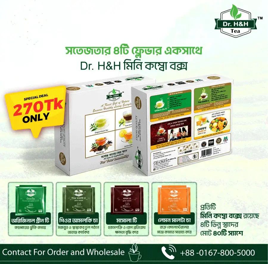 100% Natrual and Blended Tea