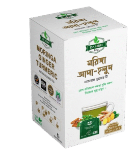 মরিঙ্গা আদা হলুদ চা ( Moringa Ginger Turmeric )