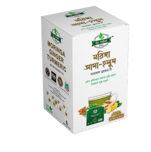 মরিঙ্গা আদা হলুদ চা ( Moringa Ginger Turmeric )