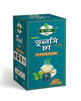 ন্যাচারাল তুলসী চা  ( Tulsi Tea)